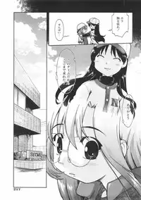 COMIC AUN 2007-06 Vol. 133