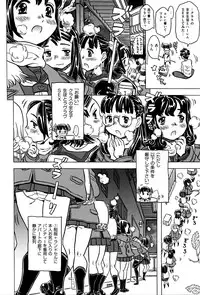 [Gorgeous Takarada] Bburoger !!