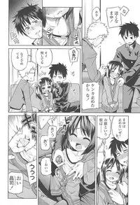 [Gengorou] Kyou mo Nekasenaikara