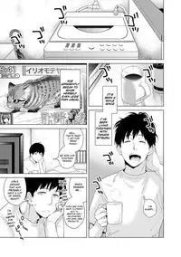 [Shiina] Noraneko Shoujo to no Kurashikata (Ch.1-3) |Living Together With A Stray Cat Girl(Ch. 1-3) [English] [obsoletezero]