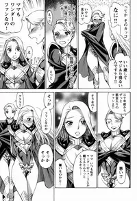 [Tamaki Nozomu] Uchi no Musume ni Te wo Dasu na! -Oyako Heroine Funtousu- Vol.1 [Digital]