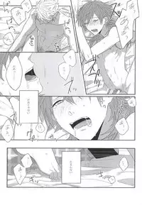 (Brain Breaker 7) [Zagi Fa! (Jiterou)] Choco Chip Mint (DRAMAtical Murder)