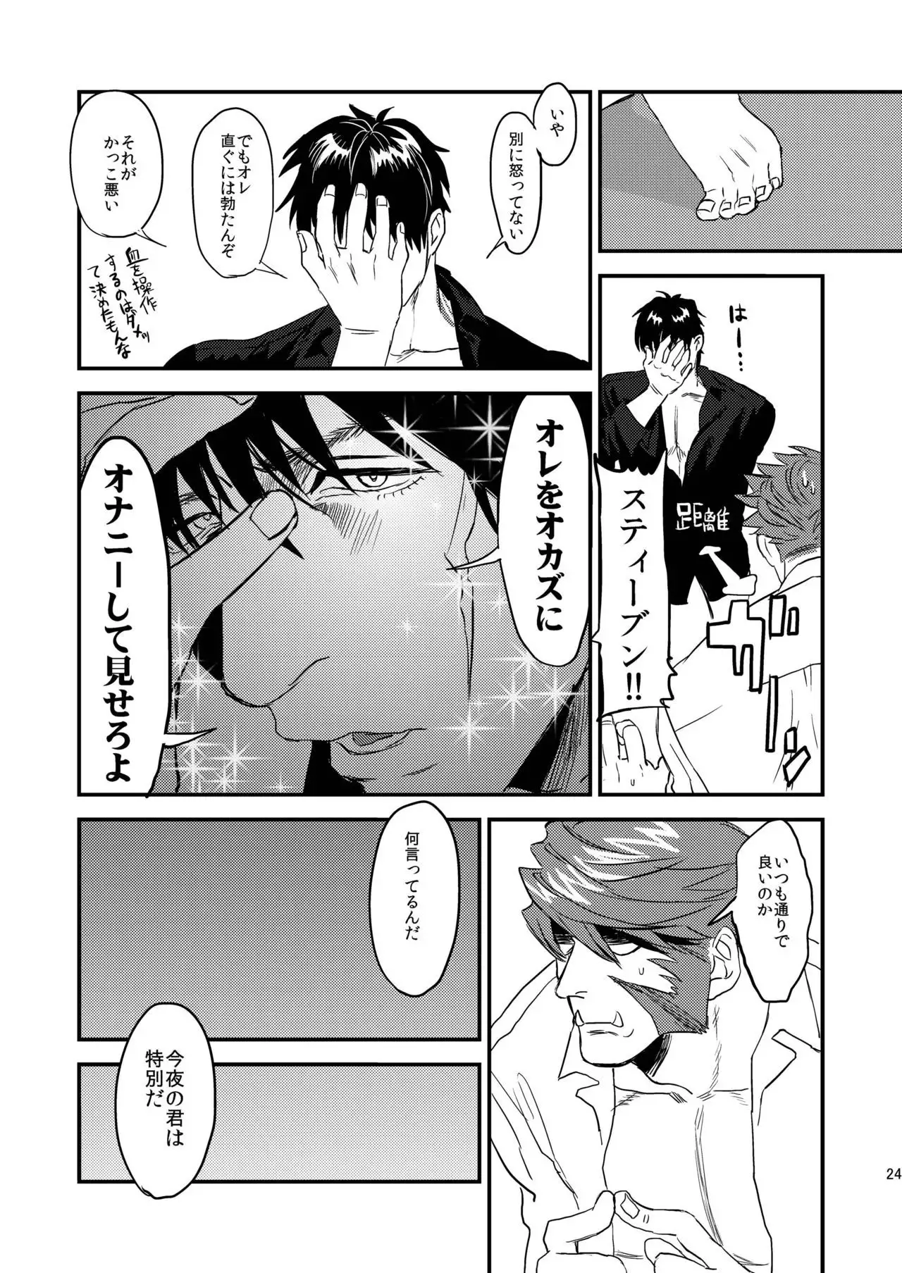 HARD CANDY FULL COURSE