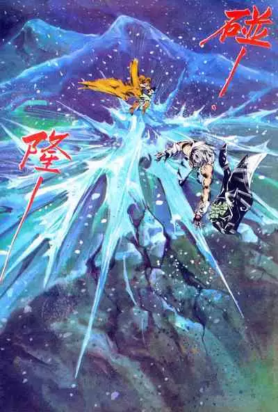 New A Moment of Romance~ Hadougirl (1/2)