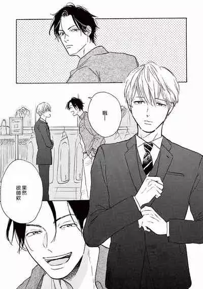 Lonely Playground 1-7