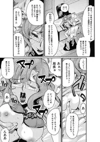 [Tom Tamio] Joshi Ana Choukyou [Digital]