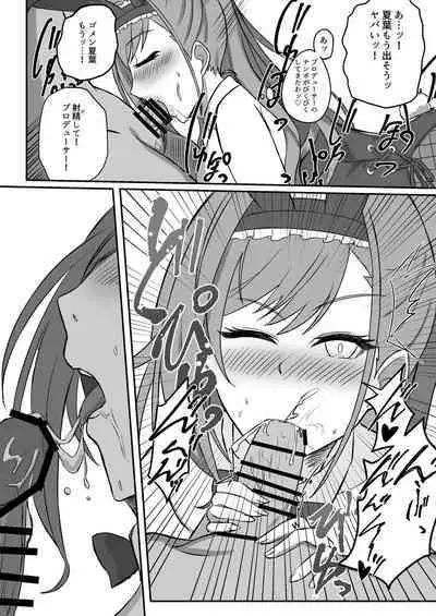 [Nasu Homu (Nasu)] ESTRUS BUNNY (THE iDOLM@STER: Shiny Colors) [Digital]