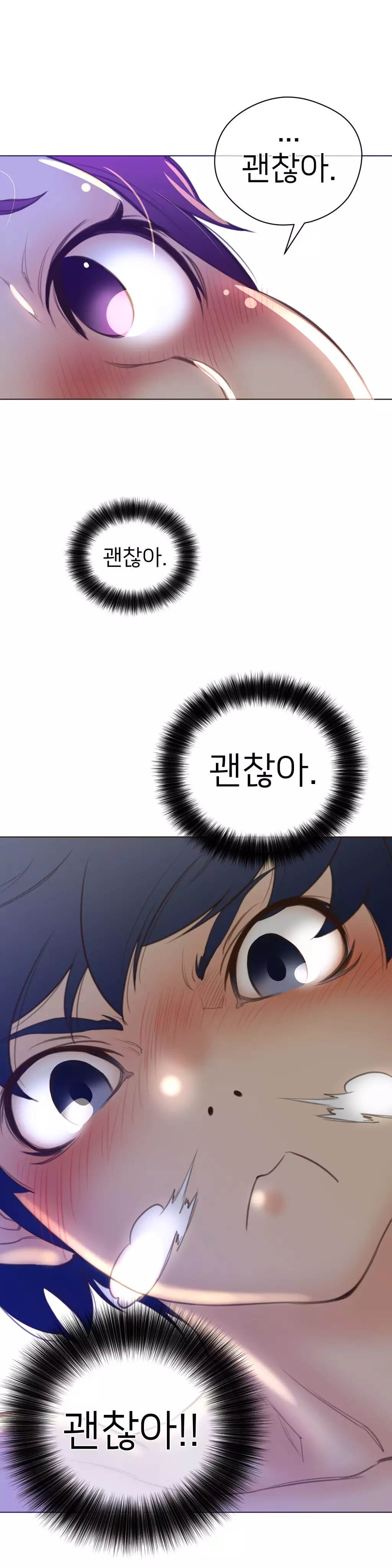 Perfect Half Ch.1-42