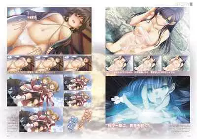 Kunado Kokuki Visual Fan Book