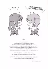 [Canary to Tsubame (Hayakawa Torinone)] Mami-san no Chin Communication Daisakusen Vol. 1 (Puella Magi Madoka Magica) [English] [TTK Projects] [Digital]