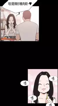 同居【chinese】1-20