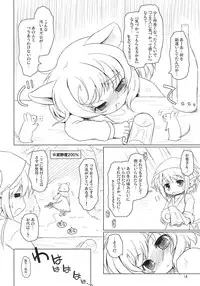 (Reitaisai 8) [Ororiya Enpitsudo (Murian, Hiroe Natsuki)] Watashi no Nazrin 4 (Touhou Project)