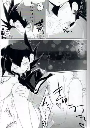 Practice Fragrance Blues Full Course