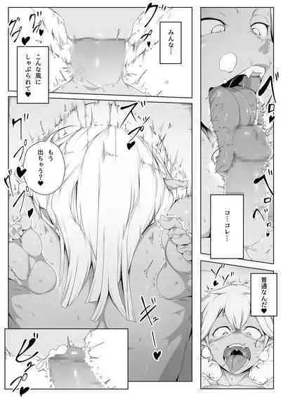 Sex Ban|Essence Overflow