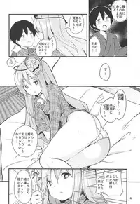 (C92) [Tetsu no Otoshigo (Chirorian)] Kokoro ga Ganbaru Hon (Touhou Project)