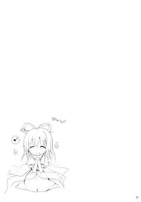 (C82) [TOYBOX, Kujira Logic (Kurikara, Kujiran)] Gensou-kyou Chichi Zukan - Sen (Touhou Project)