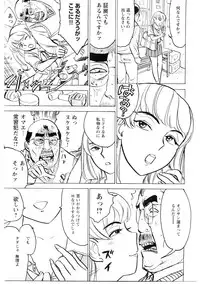 [Momoyama Jirou] Ryoujoku Seme - Torture by Rape