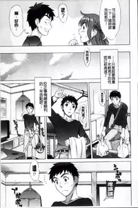 [Hanzaki Jirou] Ran♡Kon [Chinese]