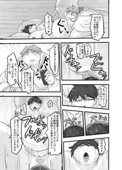 P・E・T