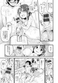 [Fujiyama] Naishogoto [Digital]