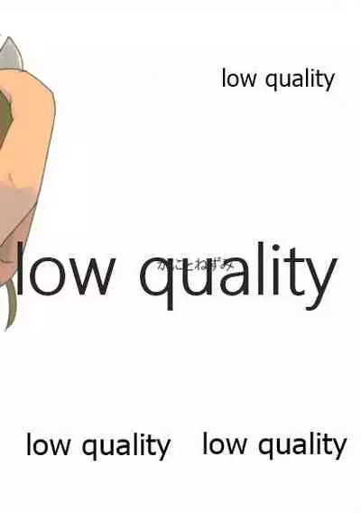 サマージャム401