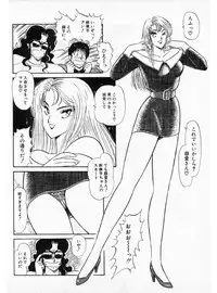 [Amamiya Jun] Putun Make love 5 (Puttsun Make Love 7 + partial vol.06 reprint)