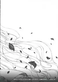 (C70) [AMORPHOUS (Sakazuki Homare)] ROKUJO-SEITOKAI (Strawberry Panic)