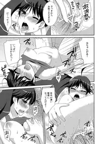 [Tougesakuraya (Yukian)] Karen Hypno (Bakemonogatari) [2012-04-22]