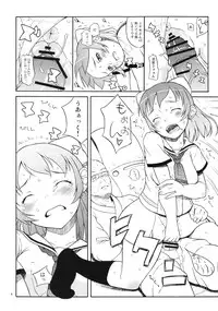 [May no tenshi (Neyuki Rei)] Mucchi Muchi ni Shiteyanyo! (RD Senno Chosashitsu [Real Drive])