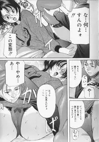 [Onihime] Slave Lesson