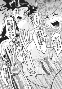 (C69) [St. Rio (Kitty)] Shakume no Mai Otsukamichu 1 (Various)