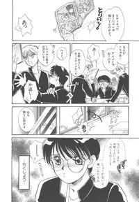 [Morinaga Milk] Study After School