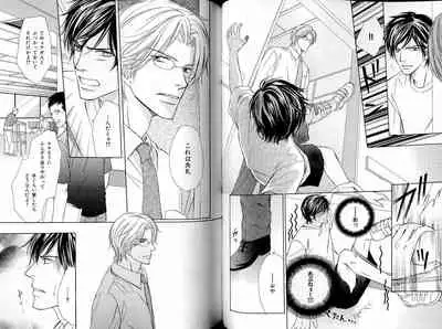 B-BOY LUV 17 医者特集