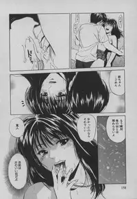 [Ryo Yuuki] 姉弟ラプダディ