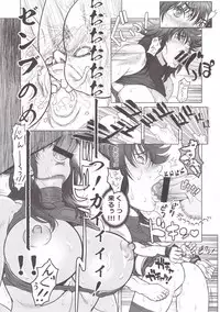 [STUDIO LOUD IN SCHOOL (Hagiwara Kazushi)] BASTARD!! -ANKOKU NO HAKAIGAMI- KANZENBAN 02 EXPANSION SET (Bastard! Ankoku no Hakaigami)