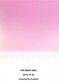 (C87) [Itsukidou (Touma Itsuki)] MAGI POP (Ojamajo Doremi) [English] {/u/ scanlations}