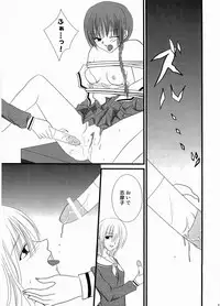 (C67)[Toumei-Kousoku] Temps de fleurⅡ(Maria-sama ga miteru)