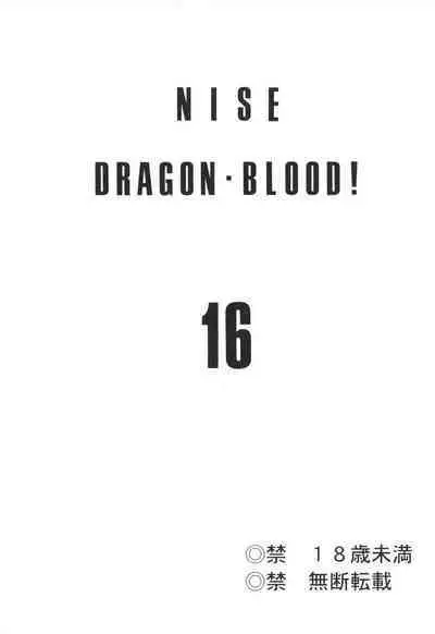 Nise DRAGON BLOOD! 16.