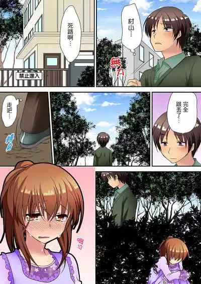 時間都延長了插入總可以了吧?~在JK按摩店跟同學初試雲雨!