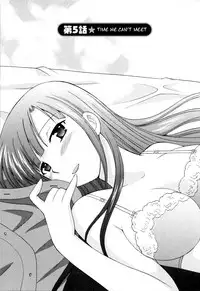 [Kotono Wakako] Classmate wa Ore no Yome! 1 - The classmate is my bride! [English] [Black Chronicle]