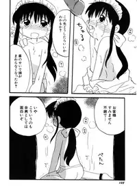 Hin-nyu v28 - Hin-nyu Mono