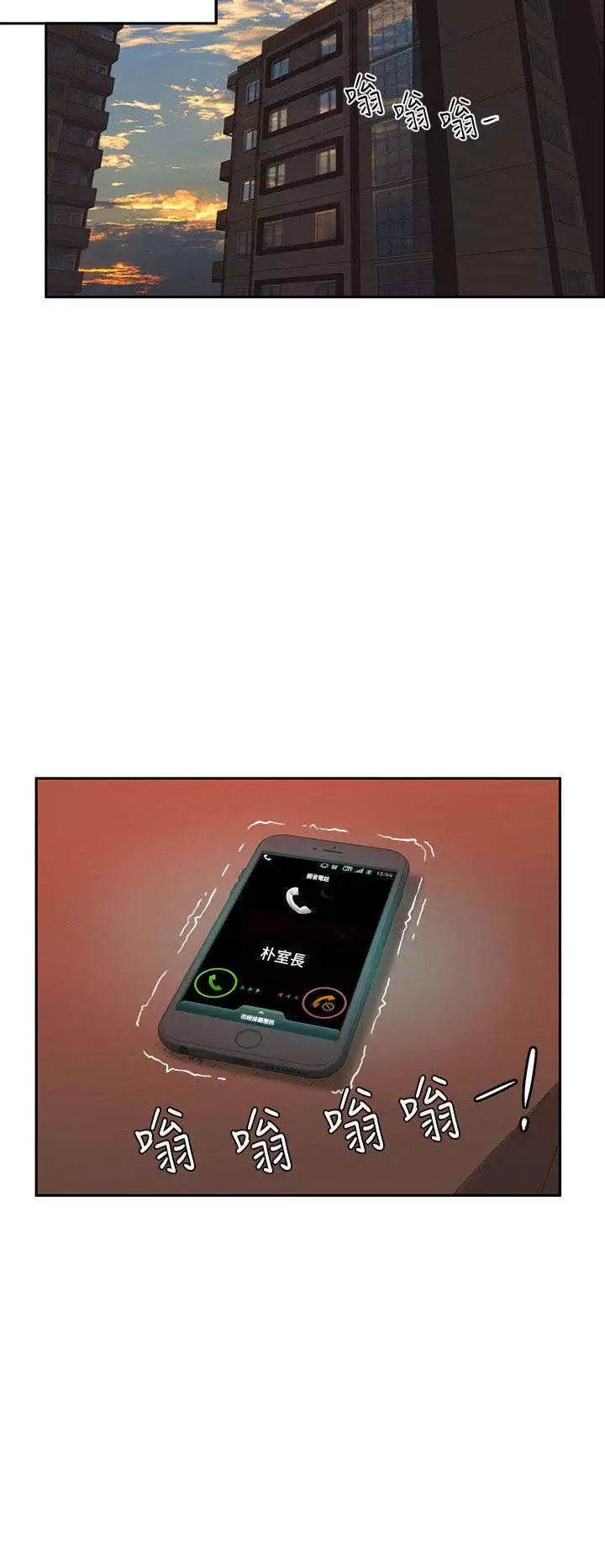 30cm立约人 第二季