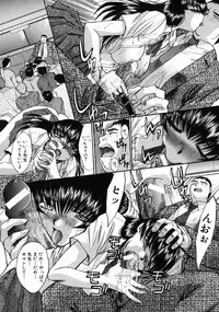 [Itaba Hiroshi] Iremono - The Container