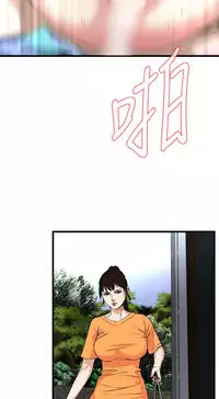 Take a Peek 偷窥 Ch.39~64 [Chinese]中文