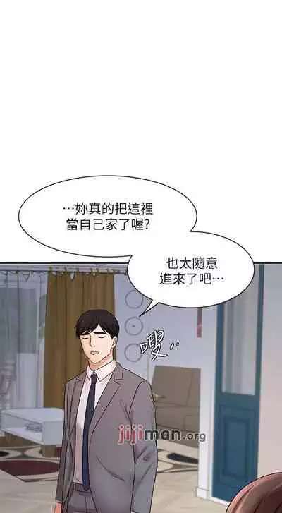 【周一连载】业绩女王(作者:洗髮精&耀安) 第1~38话