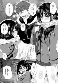 COMIC Anthurium 2016-12 [Digital]