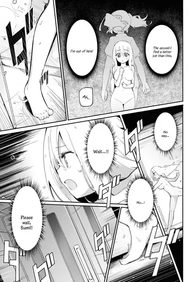 Ojou-sama to Sono Shiyounin no Ojouji | Love Affair of the Lady and Her Servant