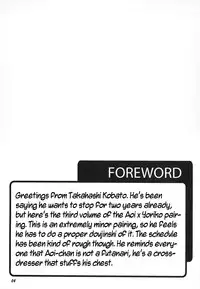 [Mechanical Code (Takahashi Kobato)] Method to the madness 3 (You're Under Arrest!) [English] [EHCOVE]