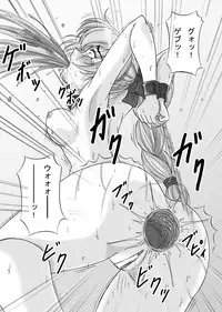 [Kurokishi no Kakurega (Kurokishi)] Tessa no Kanchou Nisshi Ni ~Sarani Enema na Sentaichou no Ichinichi~ (Full Metal Panic!) [Digital]