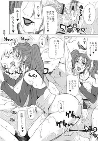 (C72) [Chrono Mail (Tokie Hirohito)] Jessica (Dragon Quest VIII)